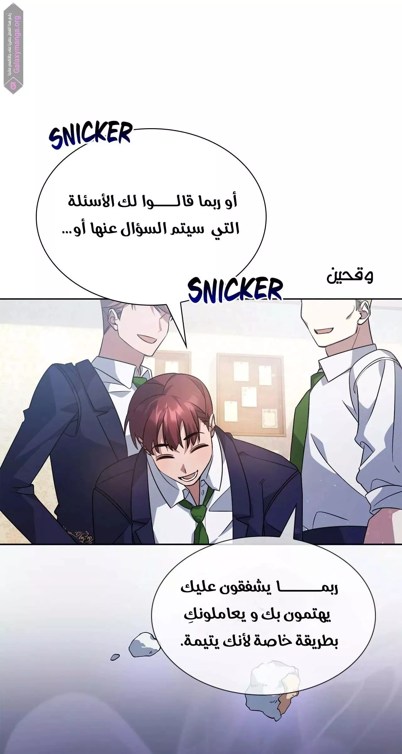 الصفحة 34