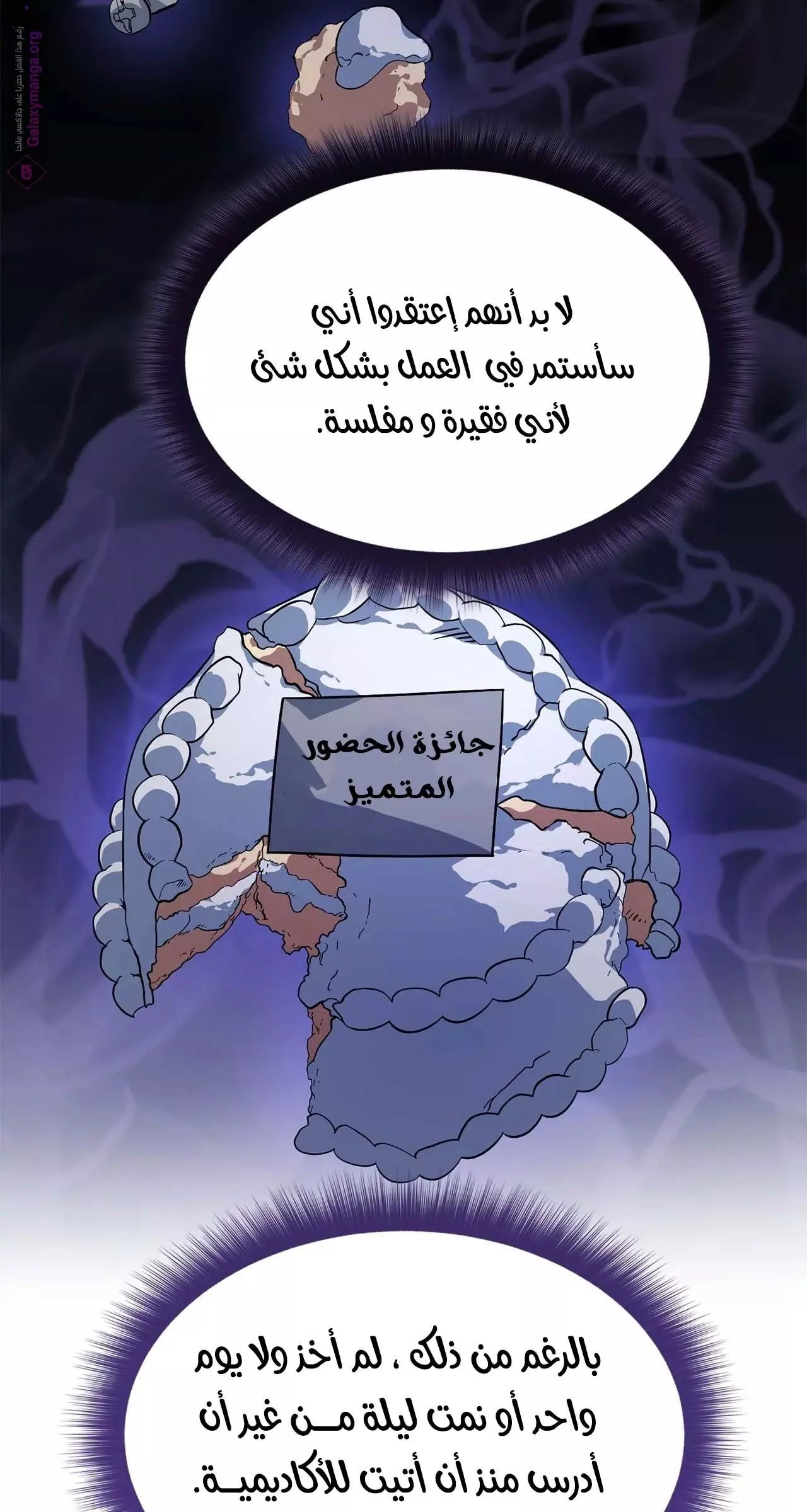 الصفحة 35