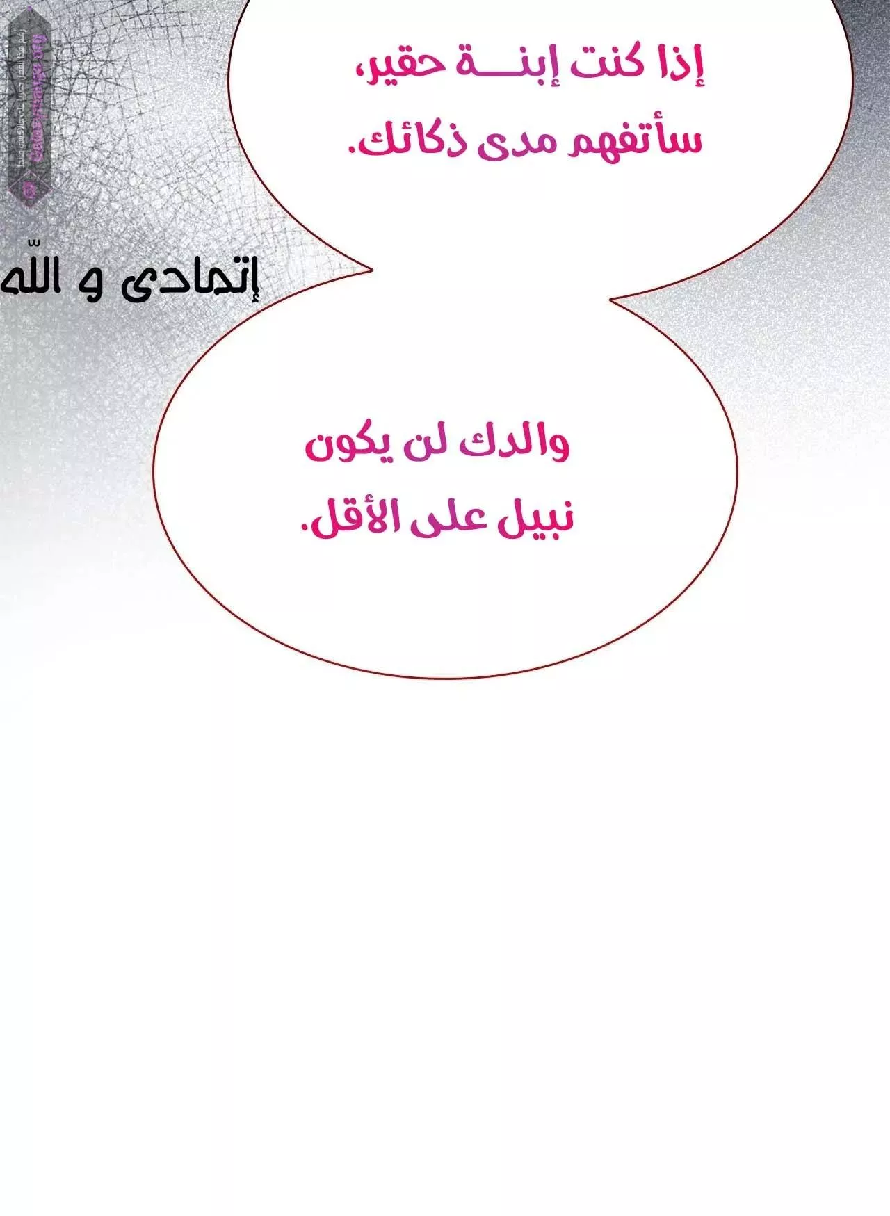 الصفحة 43