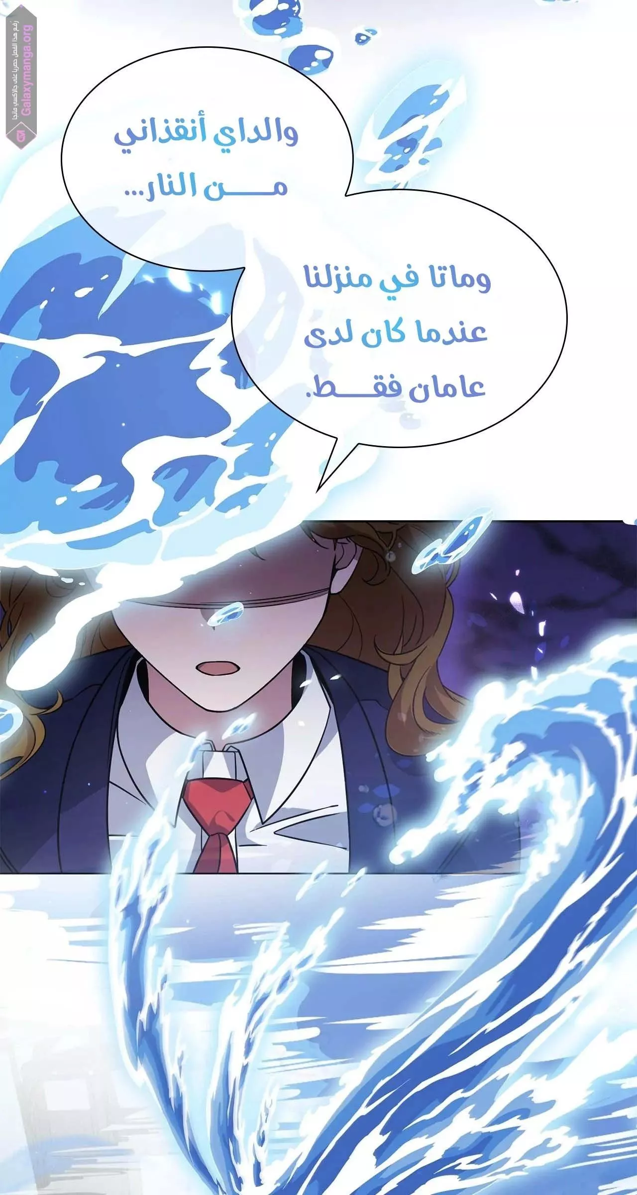 الصفحة 45