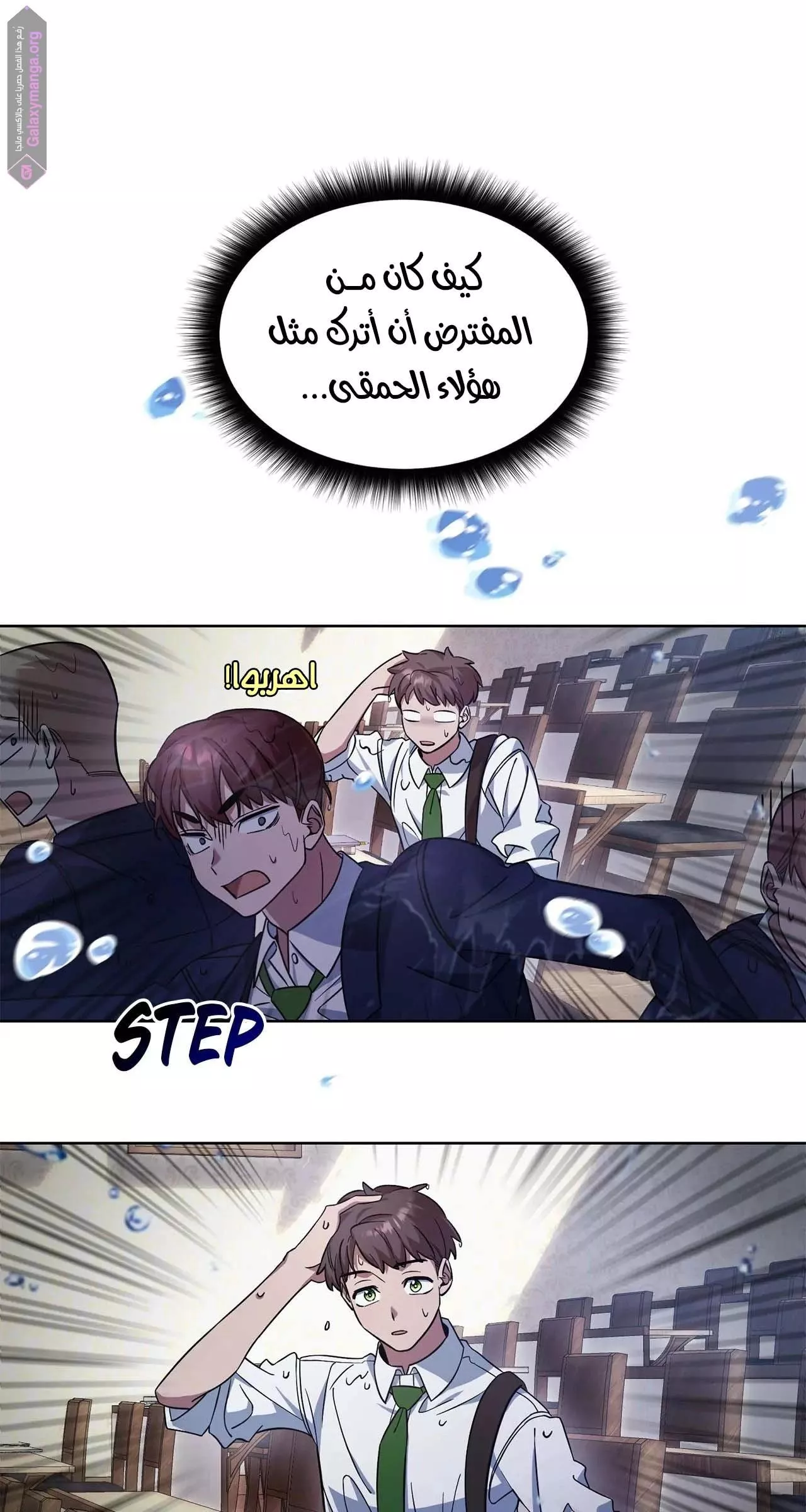 الصفحة 50