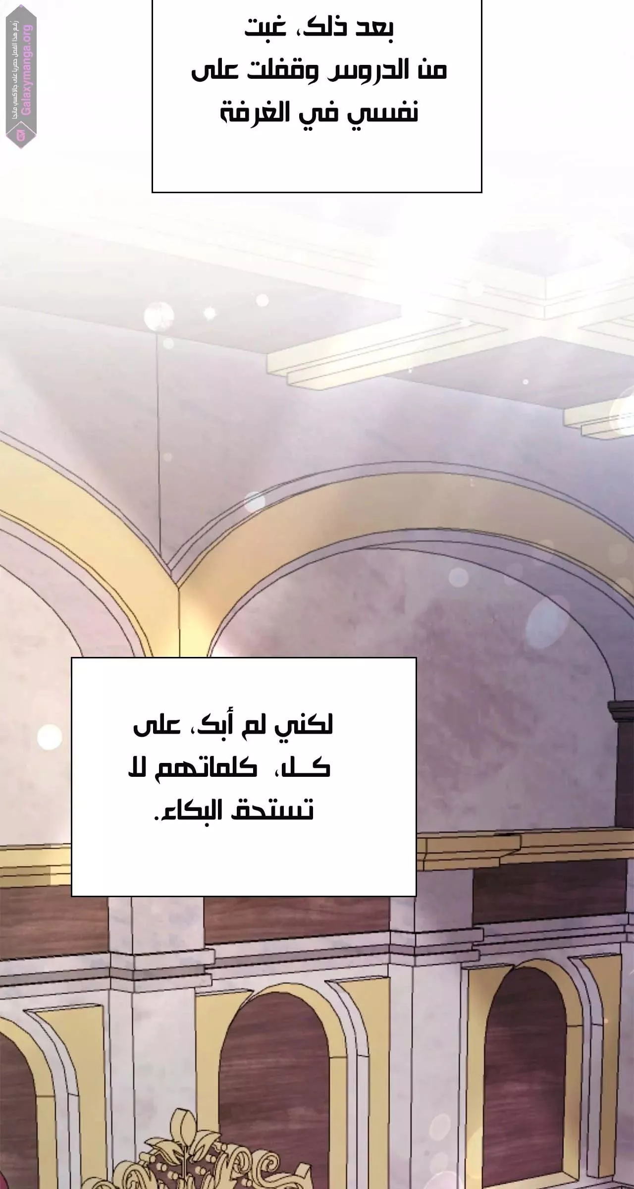 الصفحة 55
