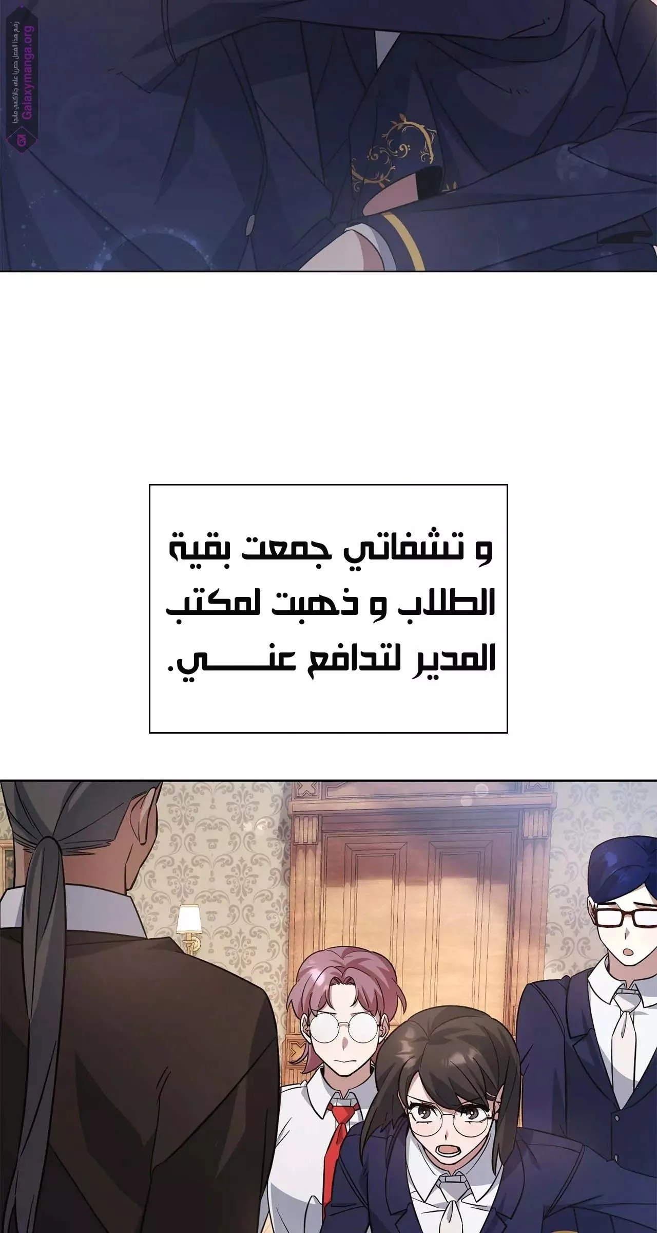 الصفحة 57