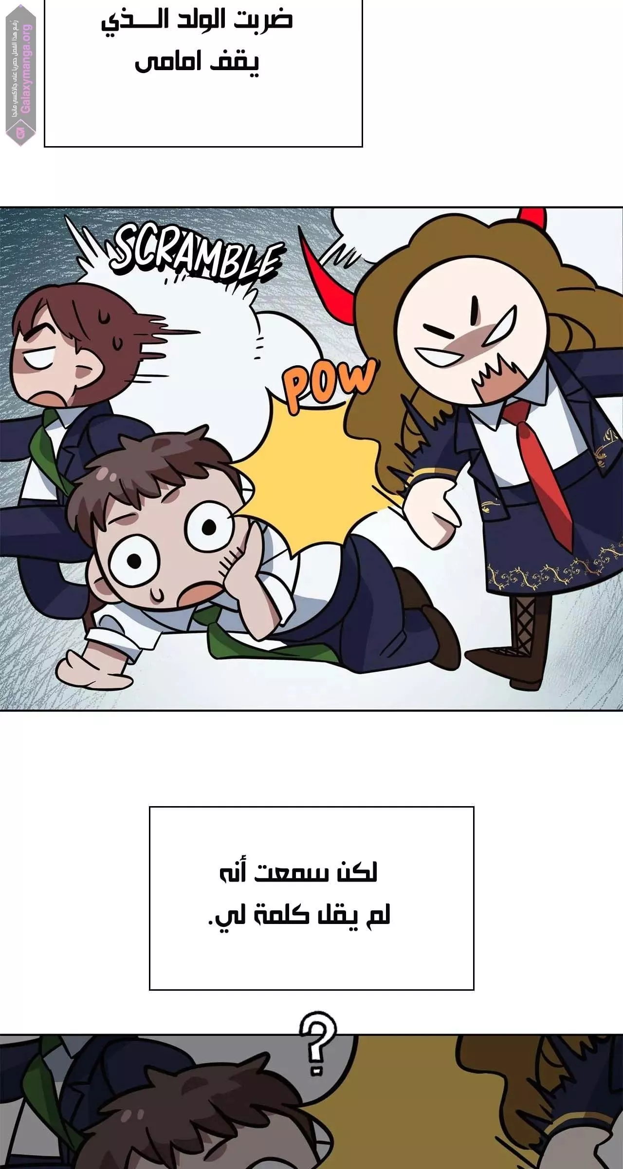 الصفحة 62