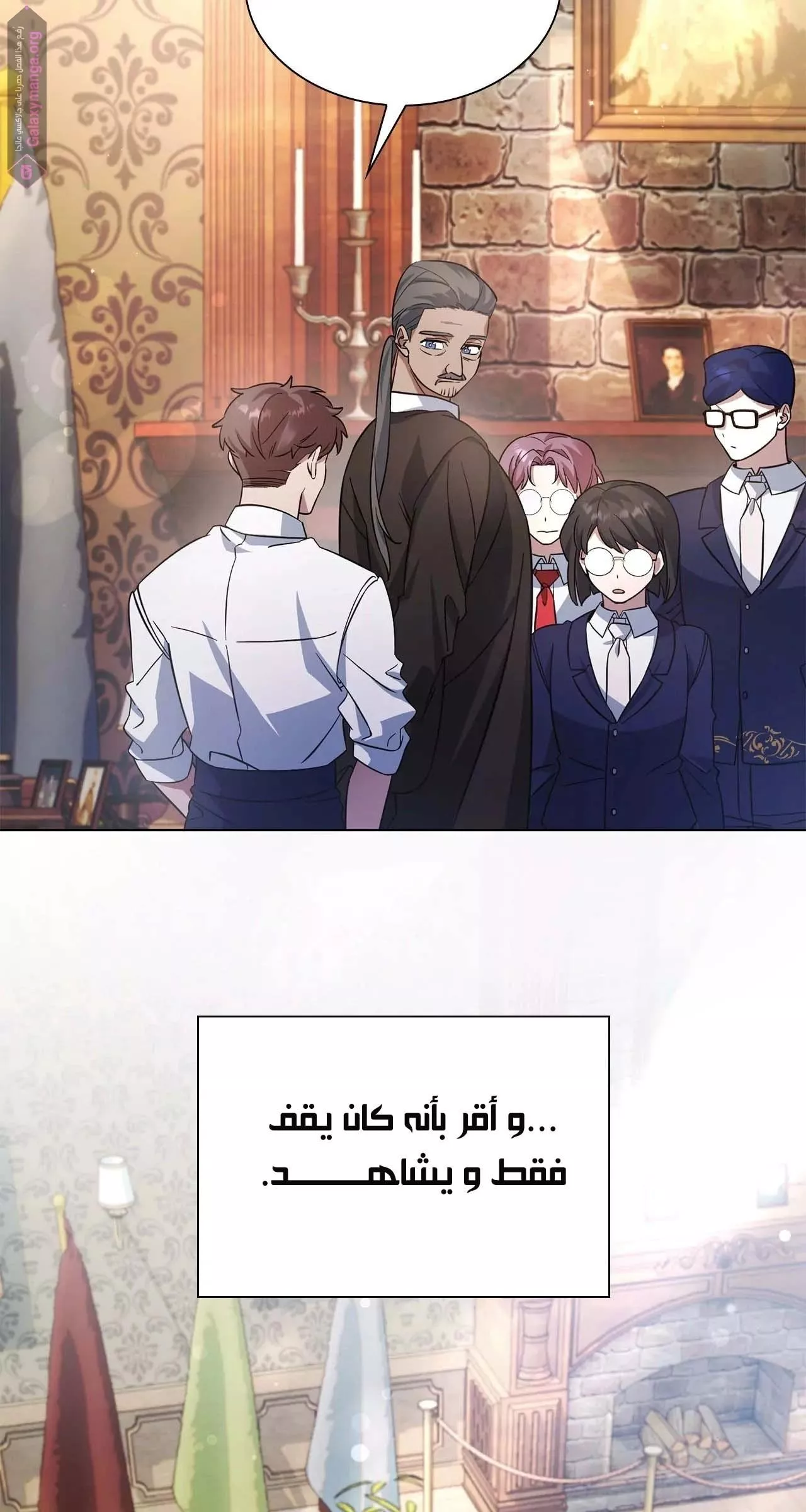 الصفحة 64