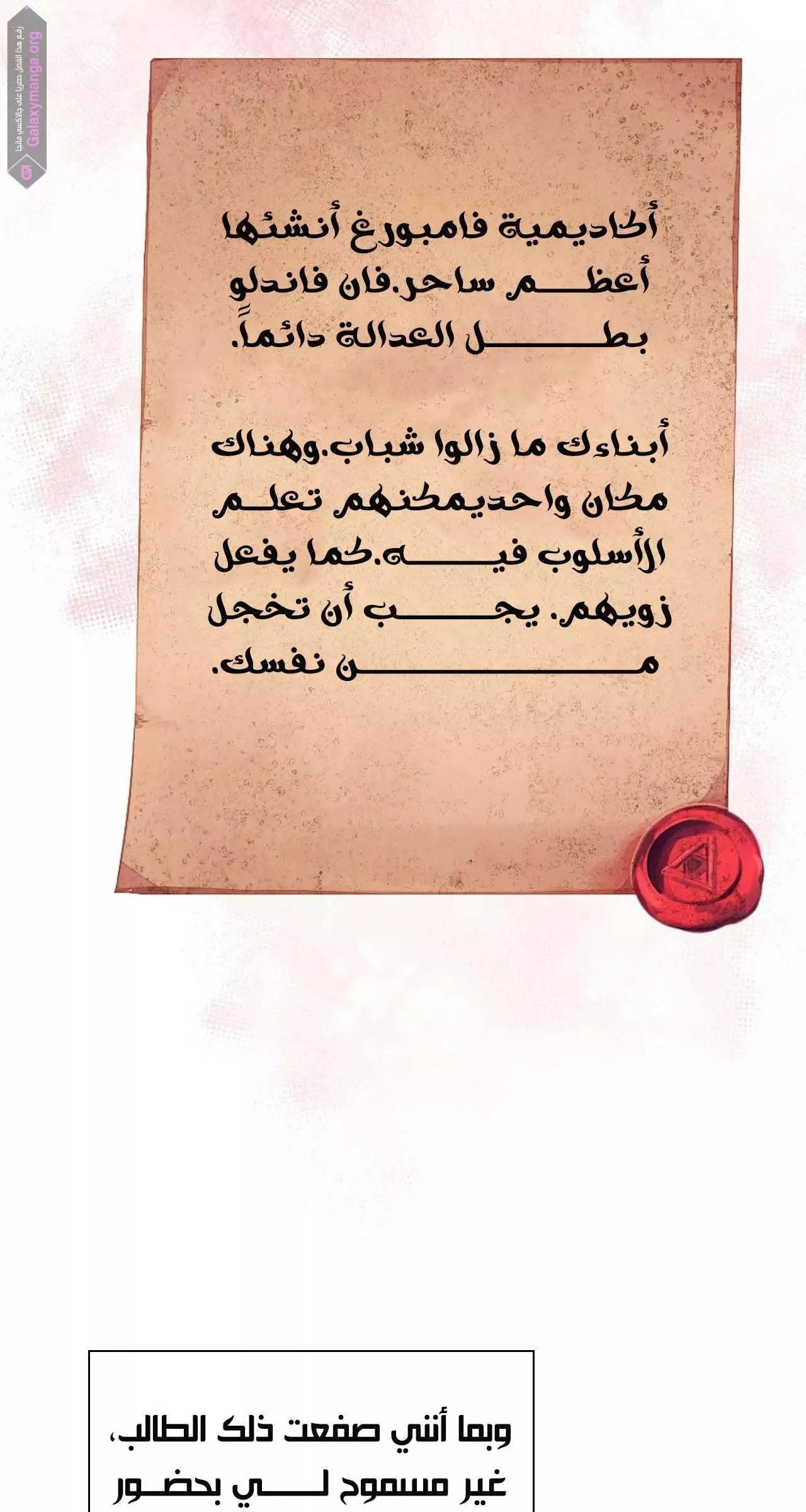 الصفحة 70