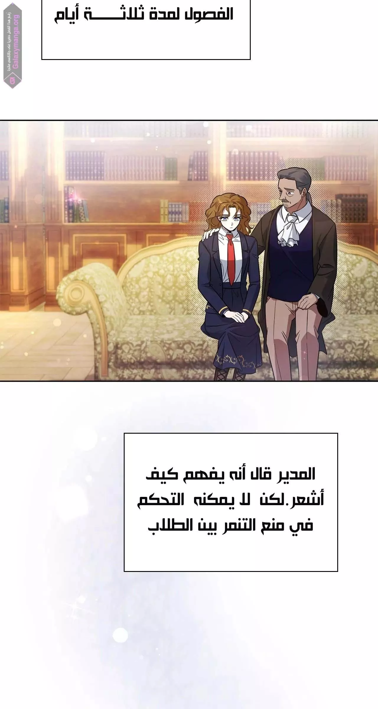 الصفحة 71