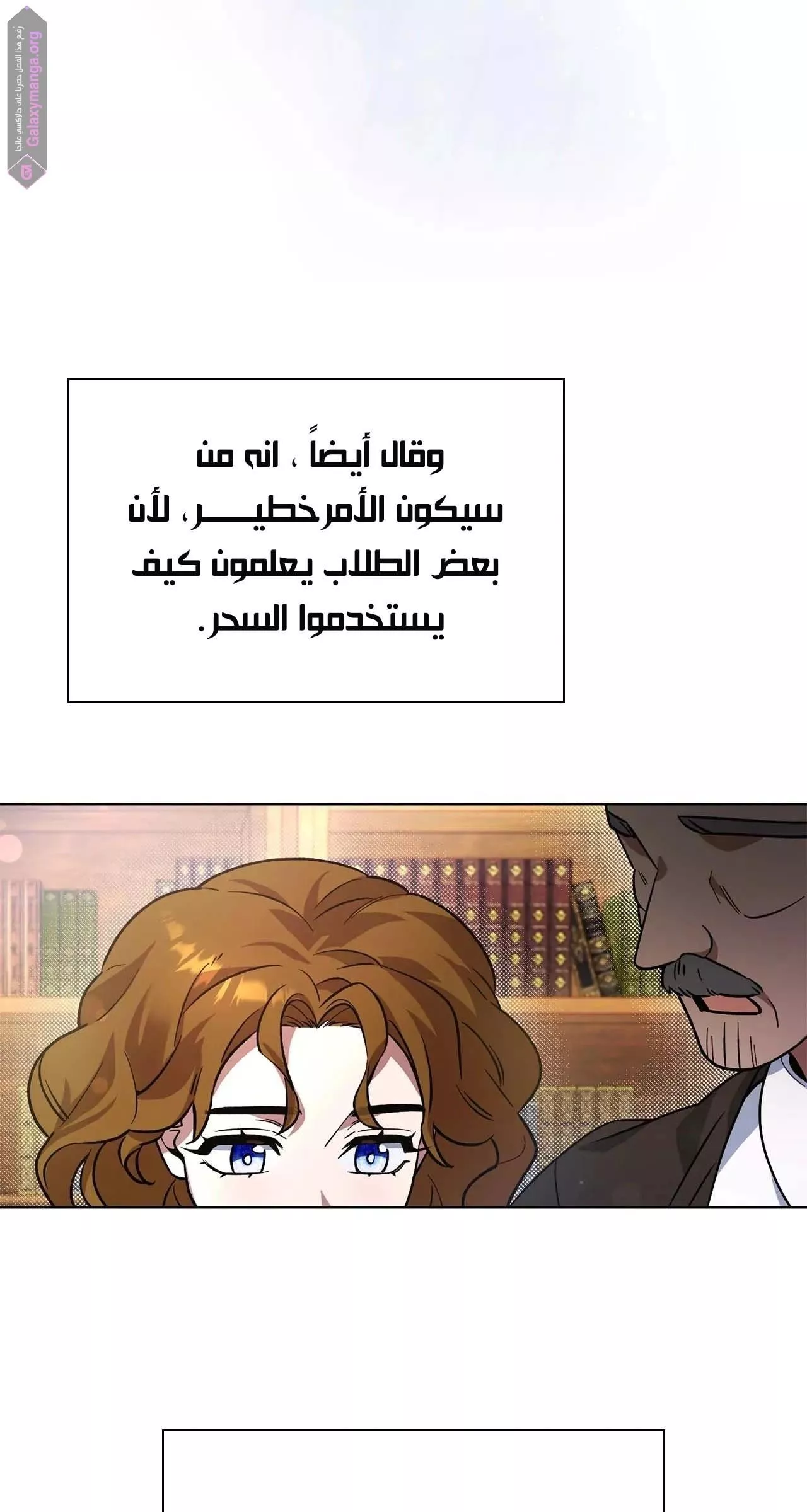 الصفحة 72