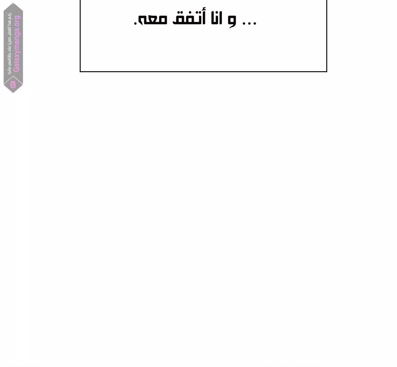 الصفحة 73