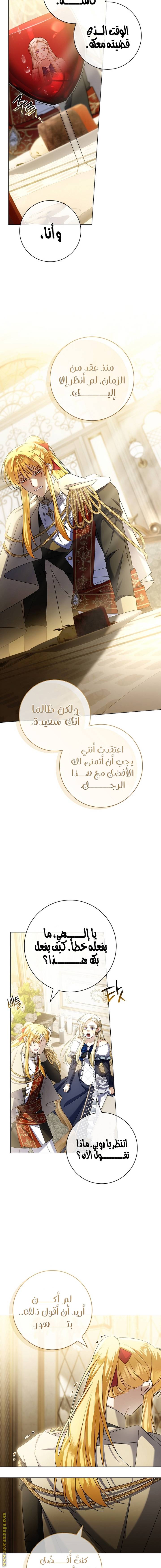الصفحة 14