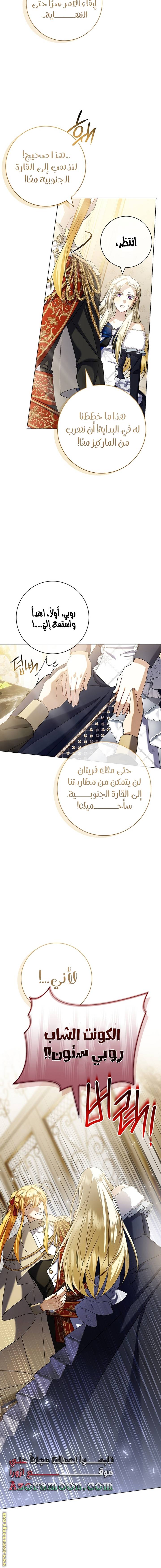 الصفحة 15