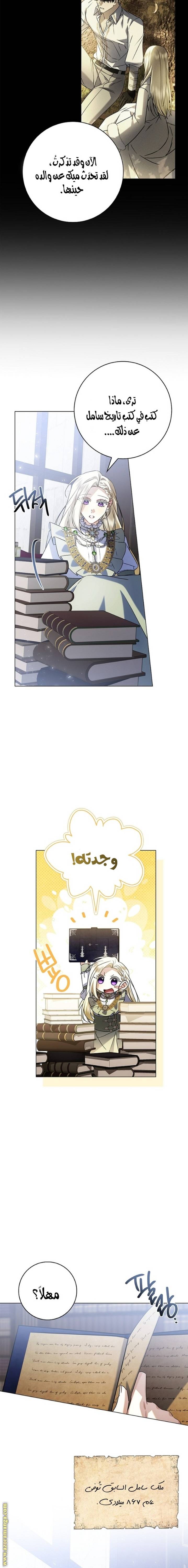 الصفحة 3
