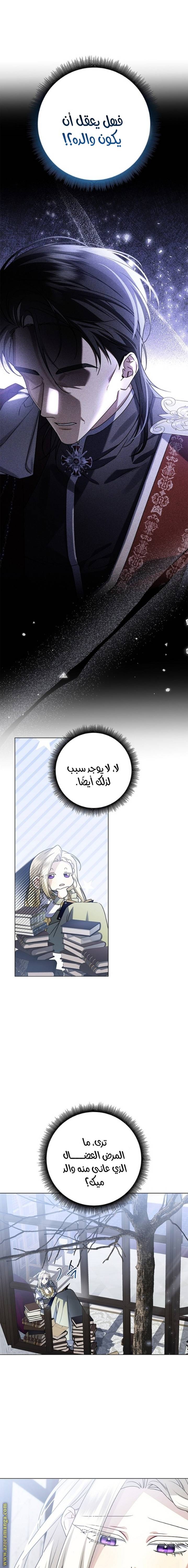 الصفحة 5