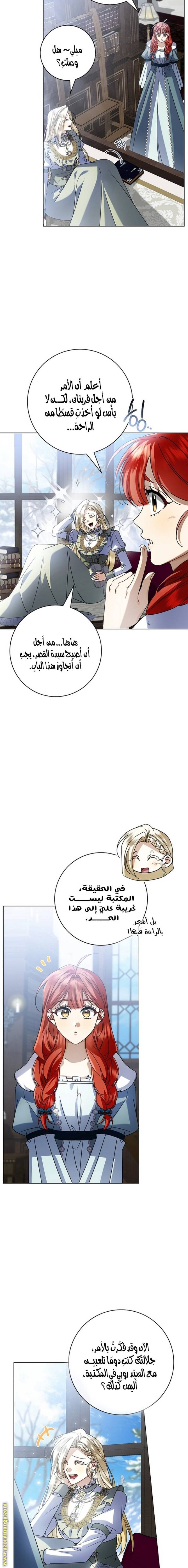 الصفحة 7