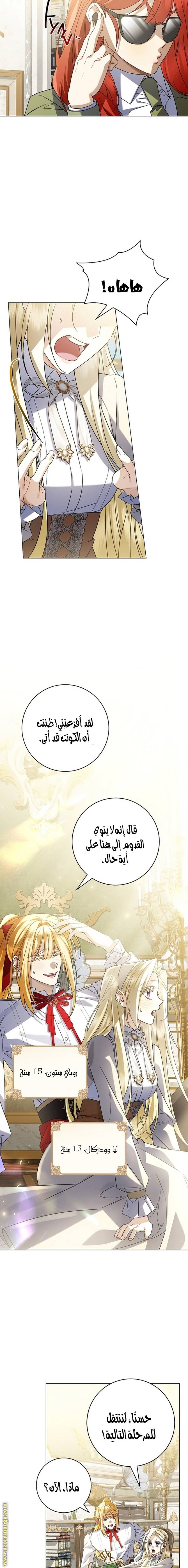 الصفحة 10
