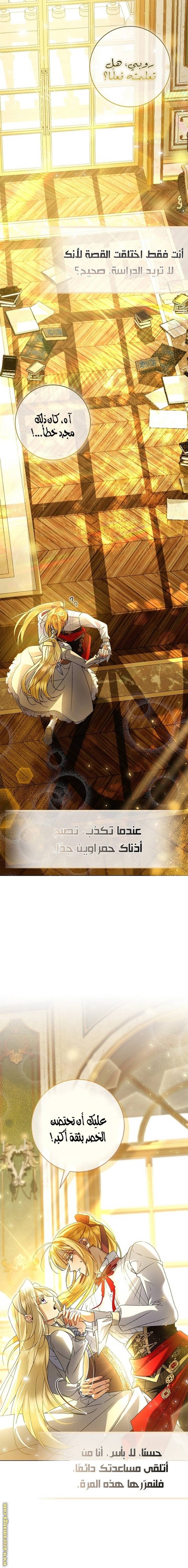 الصفحة 15