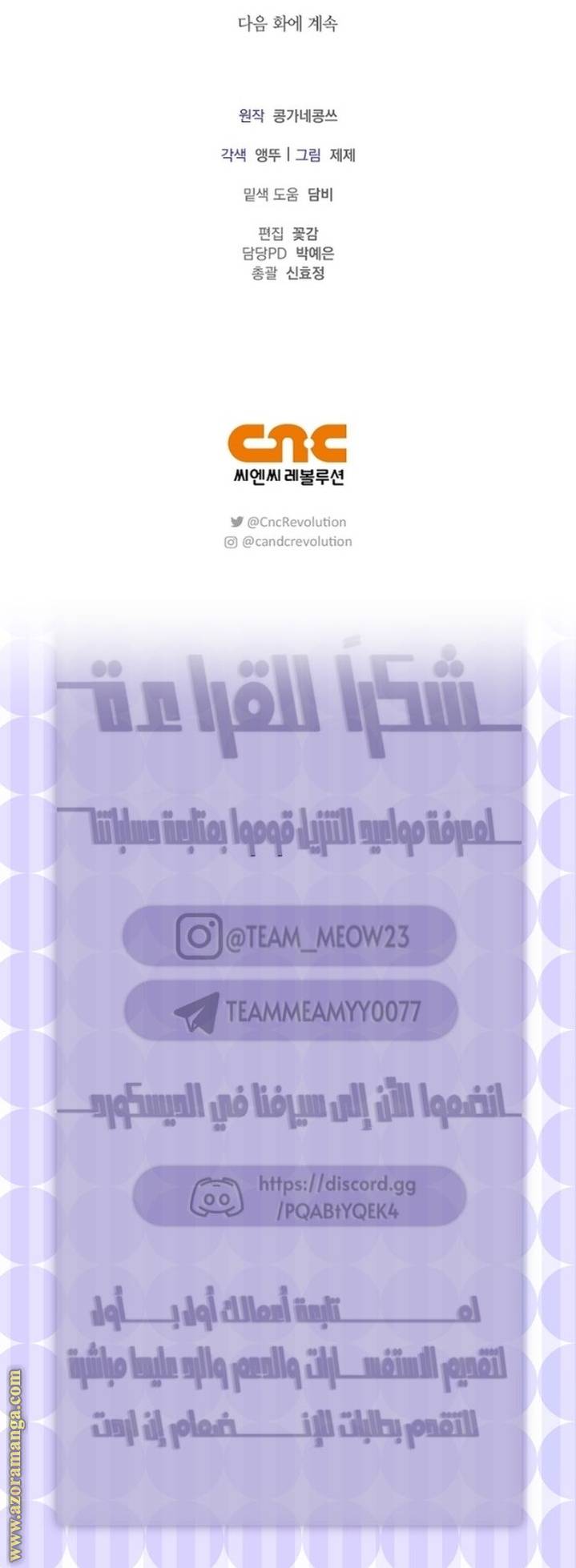 الصفحة 23