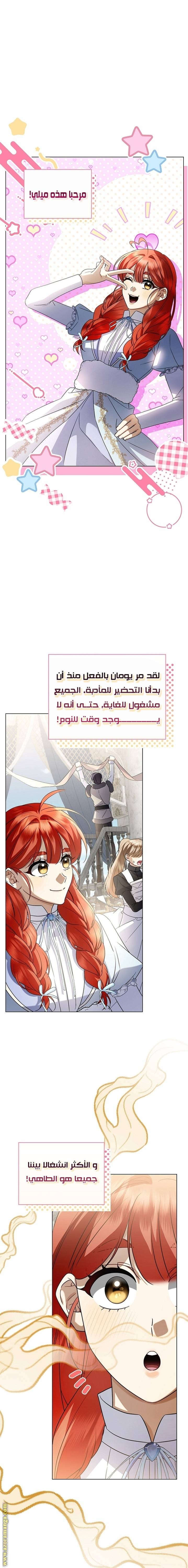 الصفحة 9