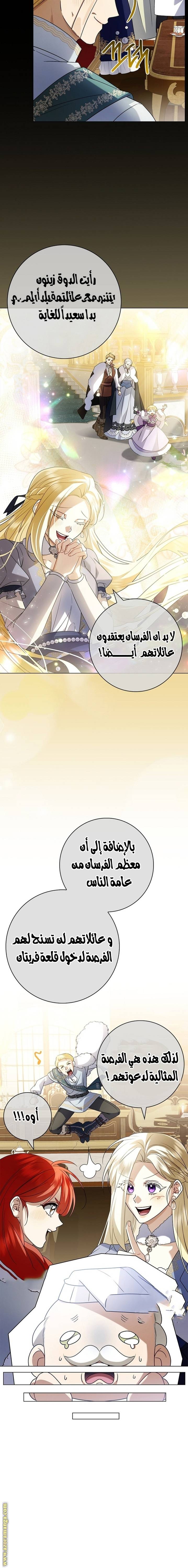 الصفحة 11