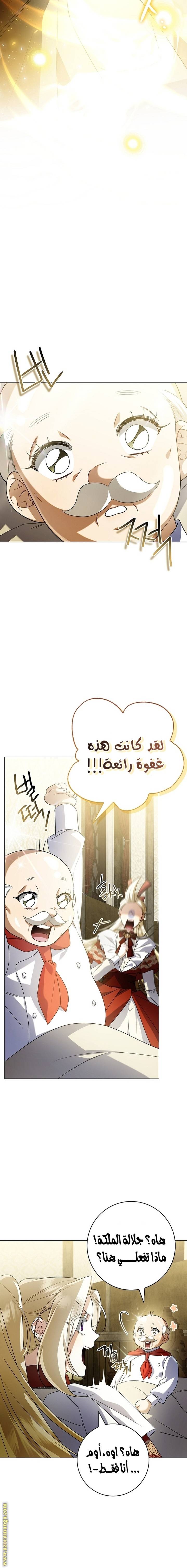 الصفحة 18