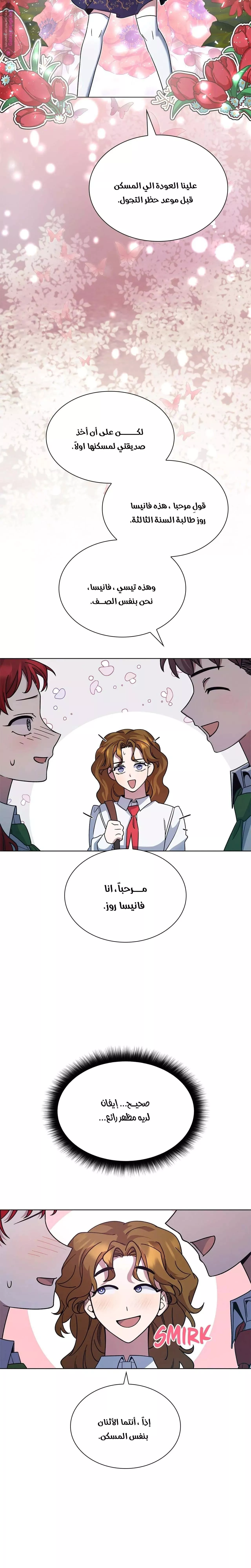 الصفحة 10