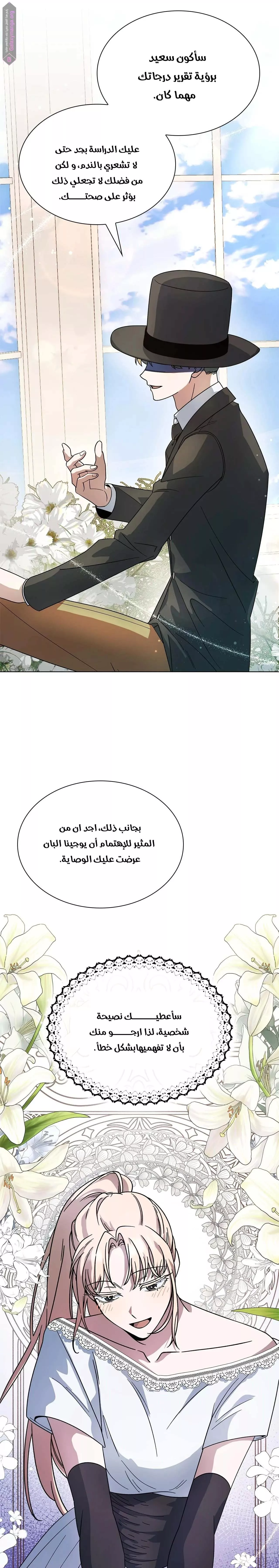 الصفحة 16