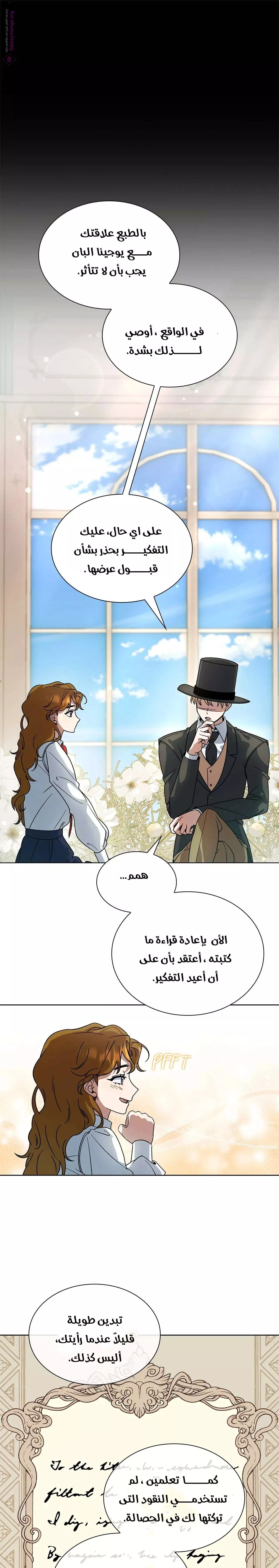 الصفحة 19
