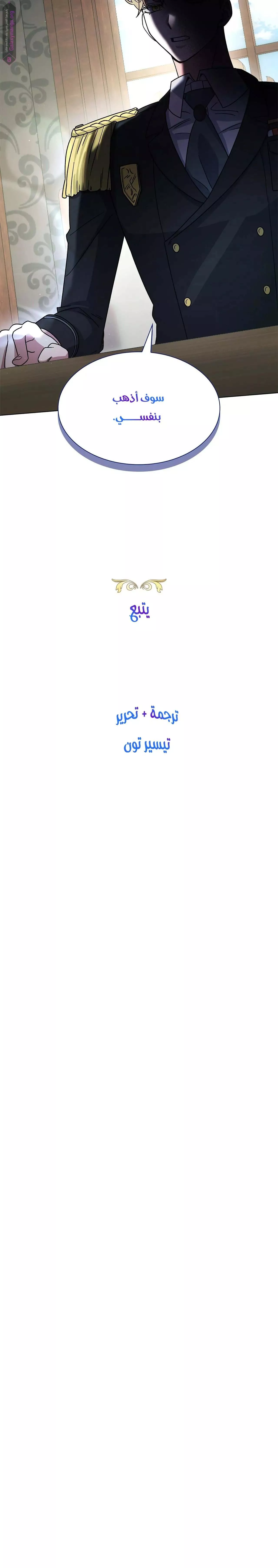 الصفحة 33