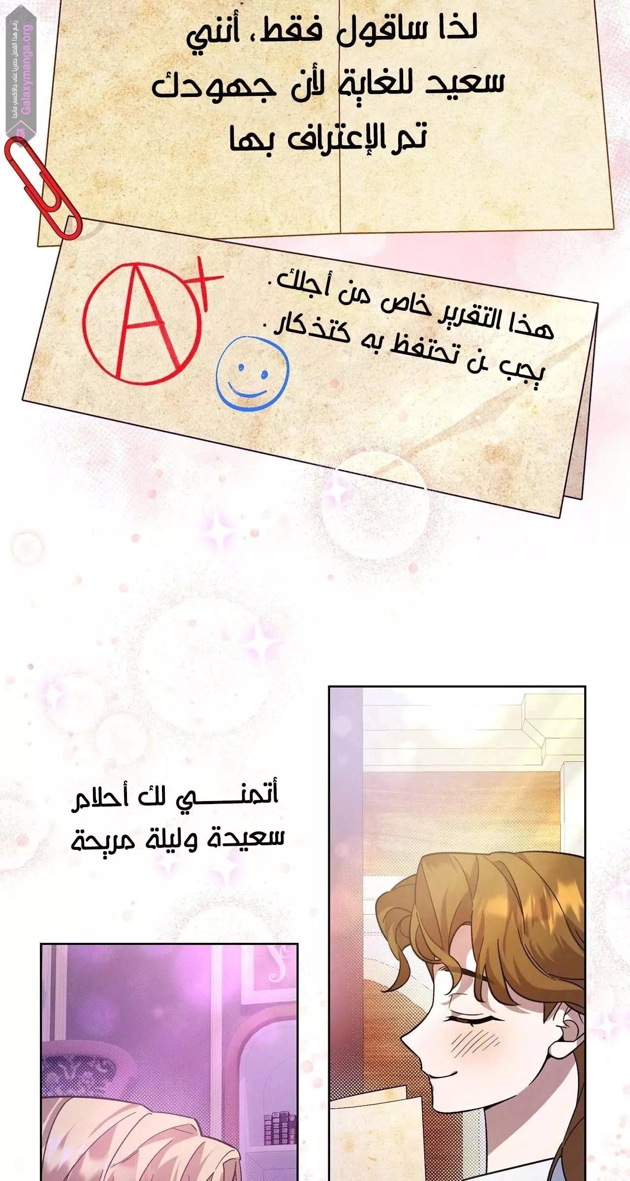 الصفحة 16