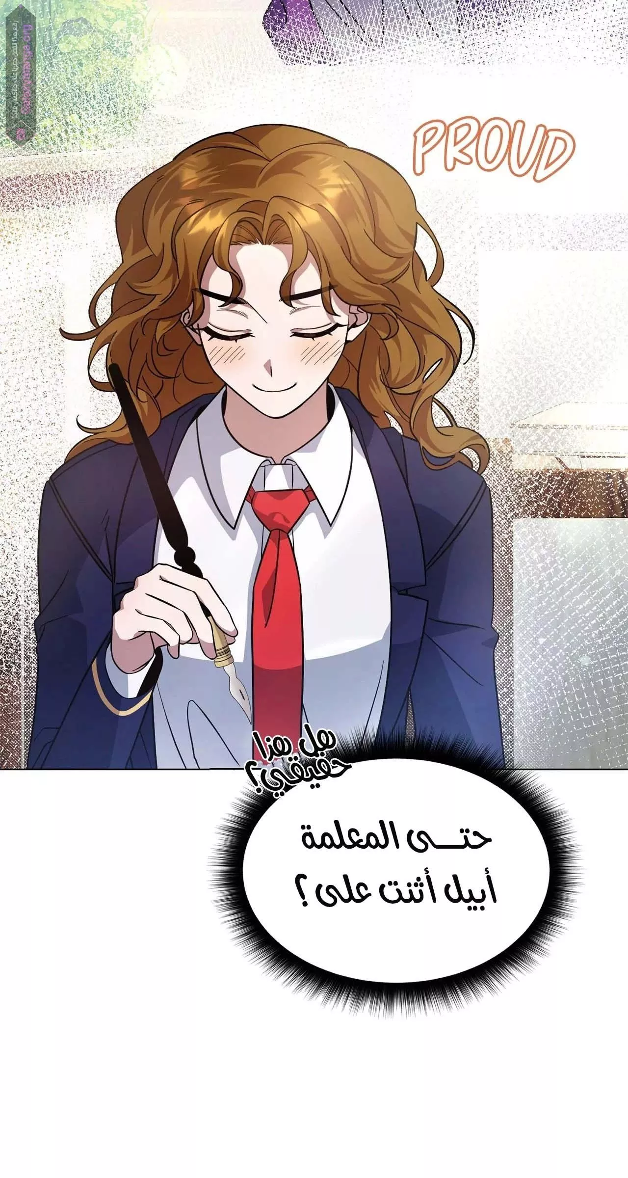 الصفحة 23