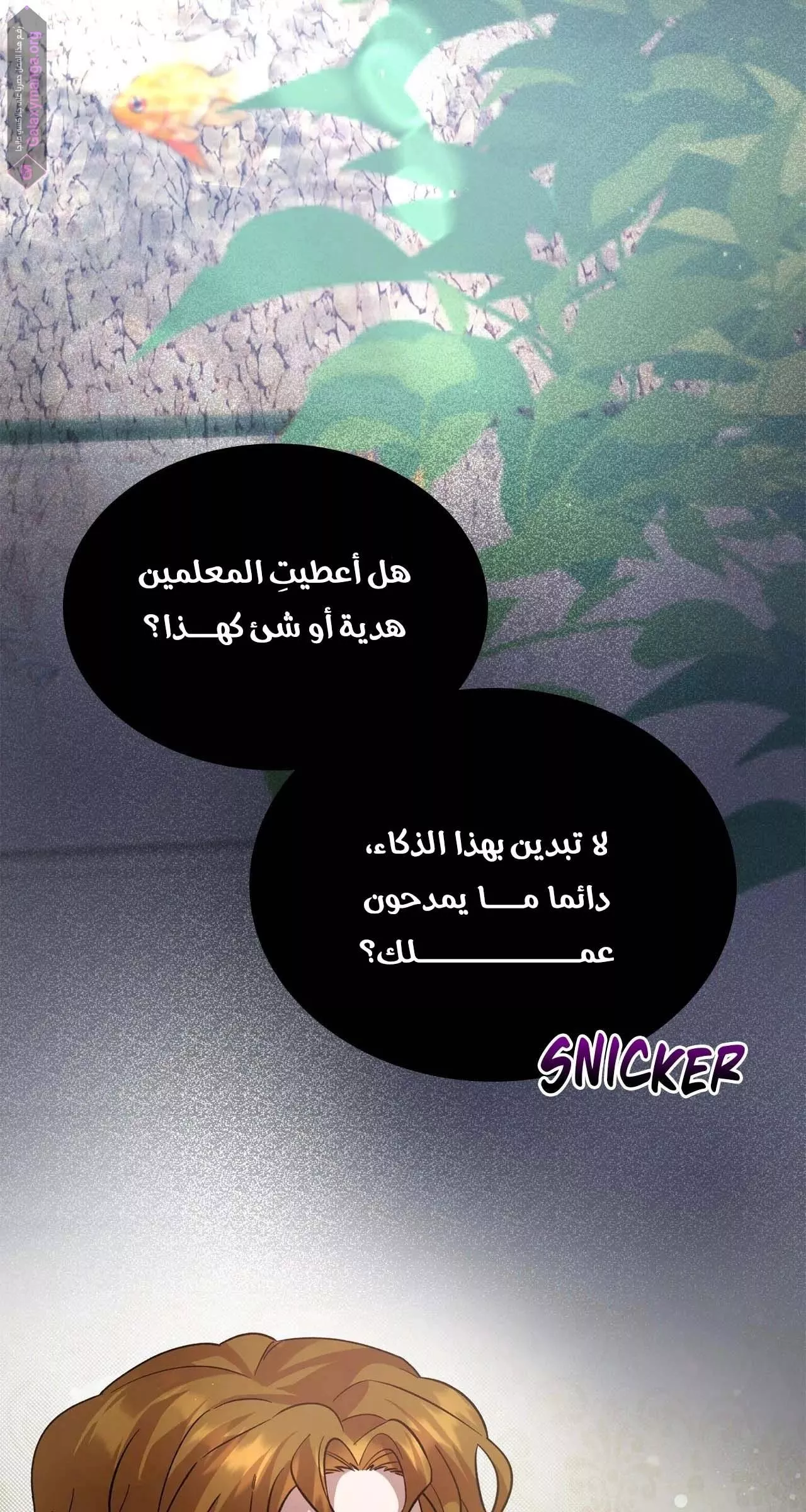 الصفحة 31