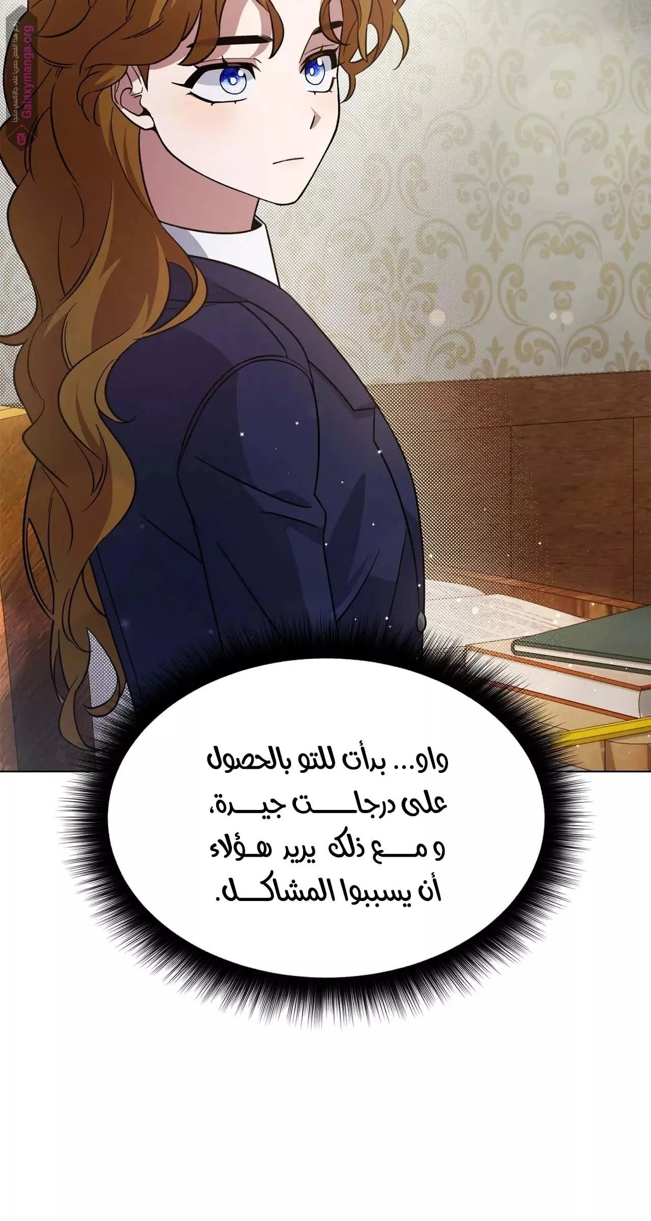 الصفحة 32