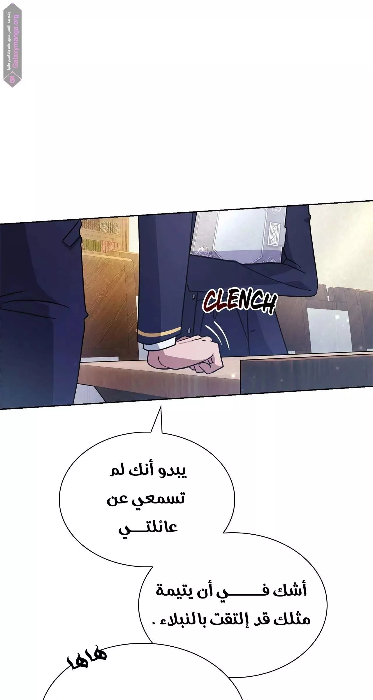 الصفحة 39