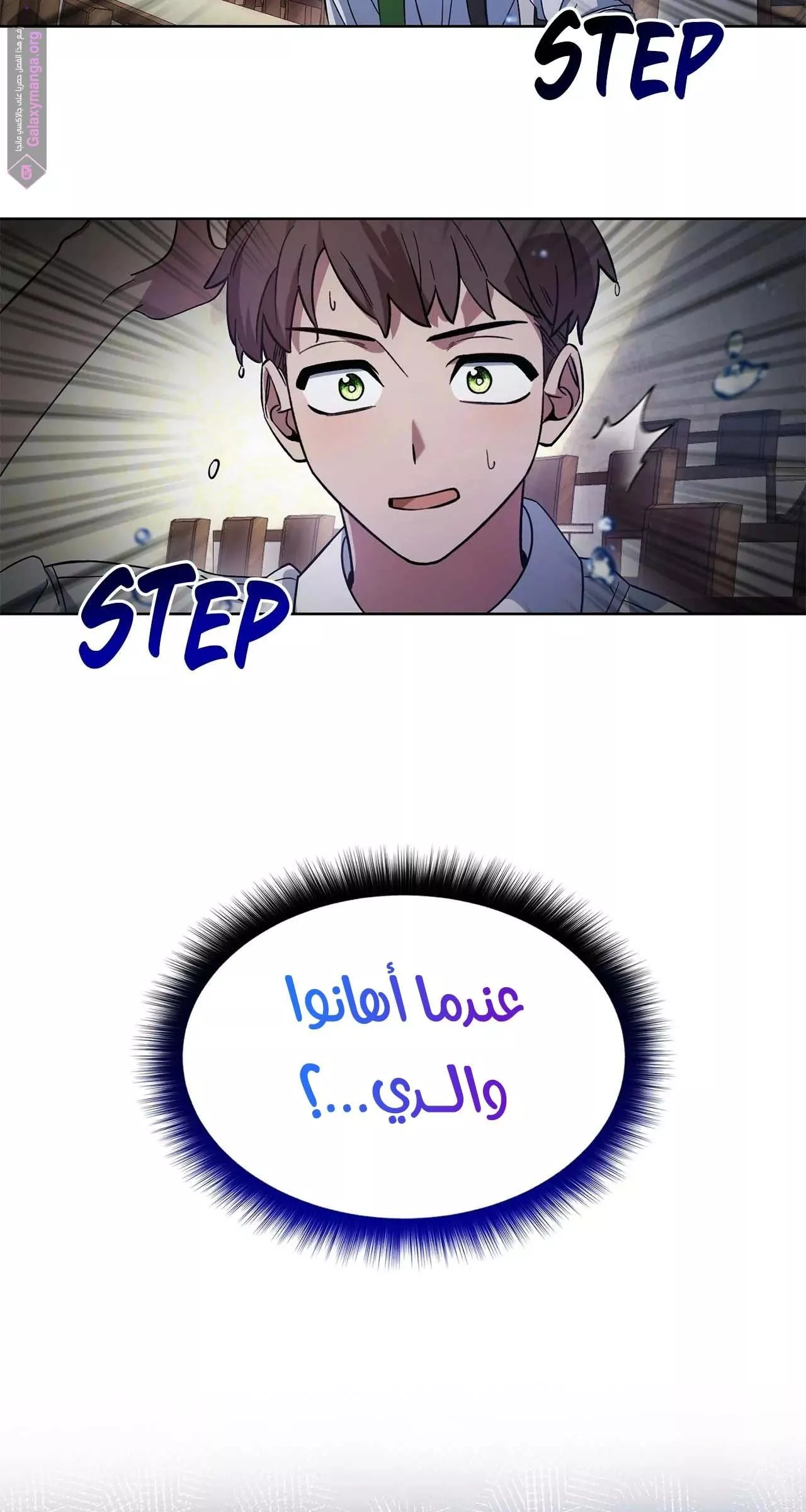 الصفحة 51