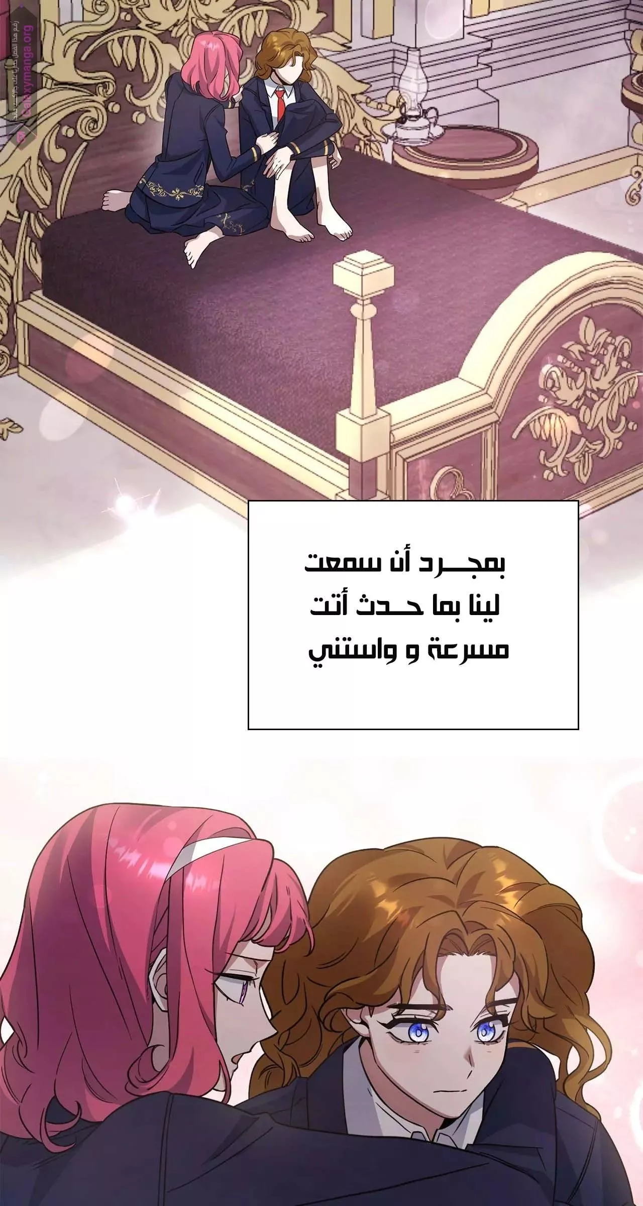 الصفحة 56