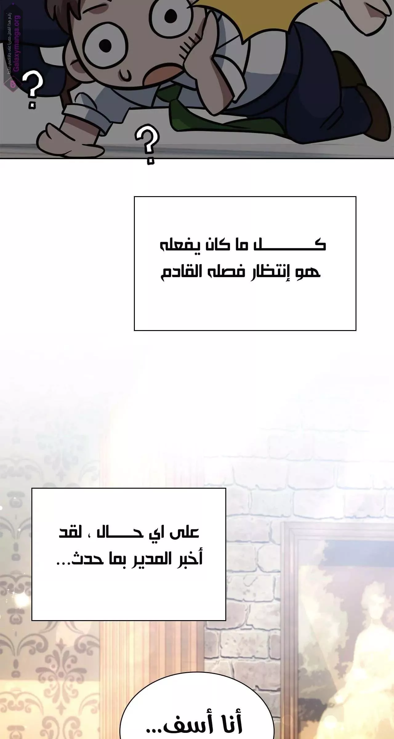 الصفحة 63