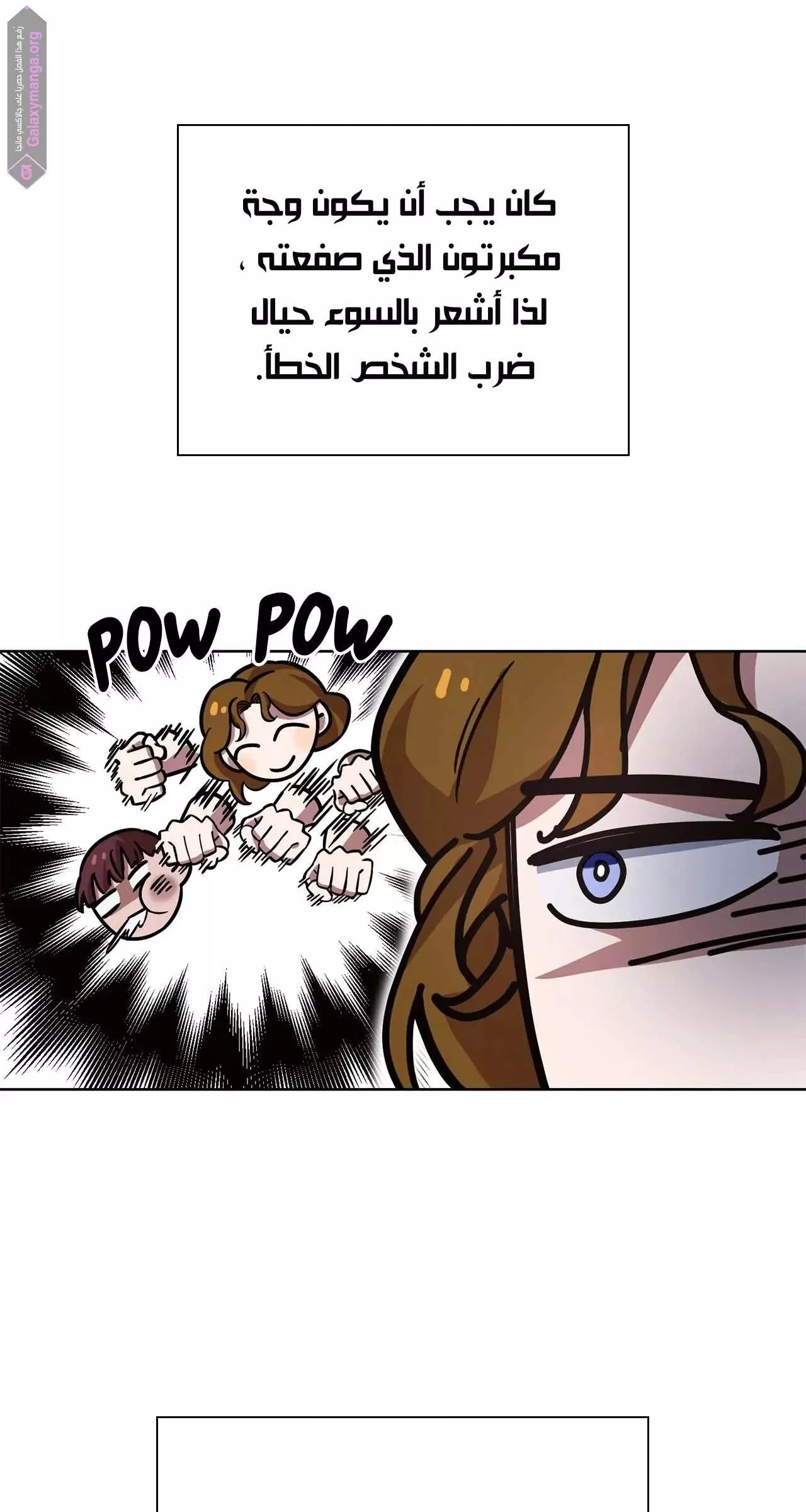 الصفحة 67