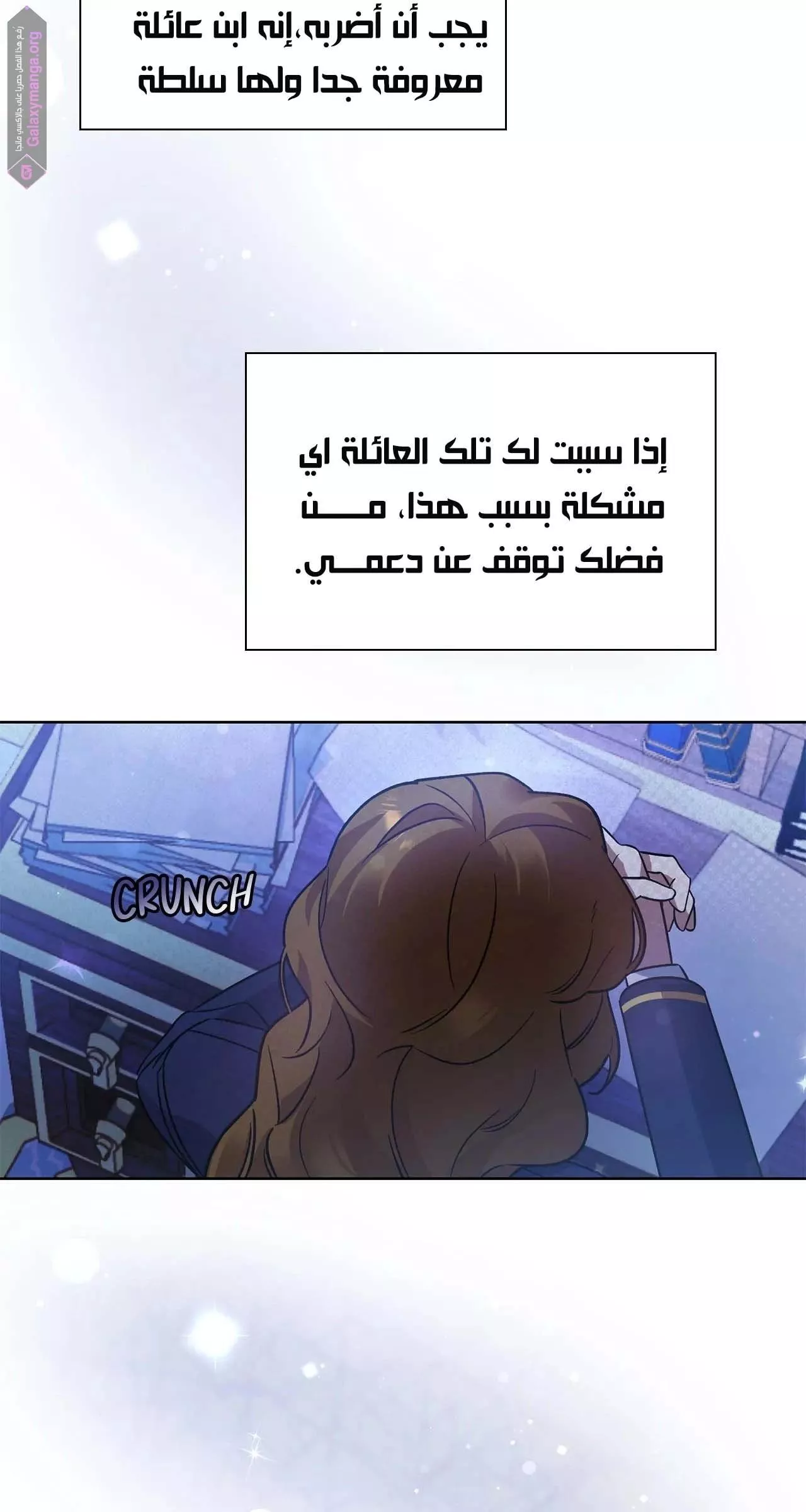 الصفحة 76