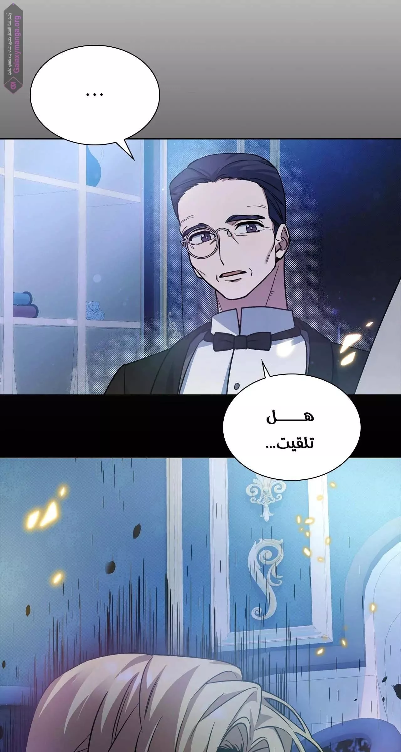 الصفحة 80
