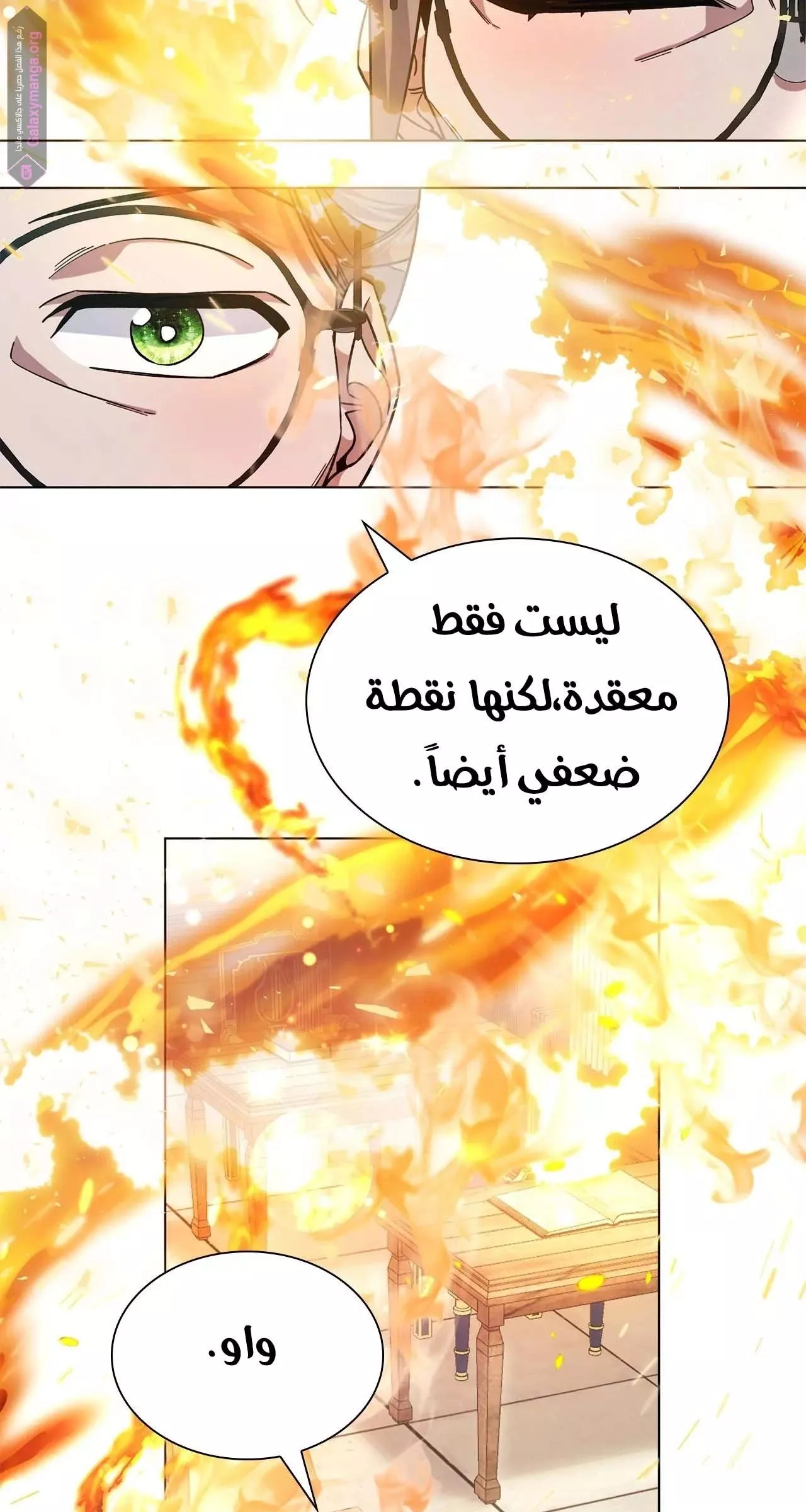 الصفحة 10
