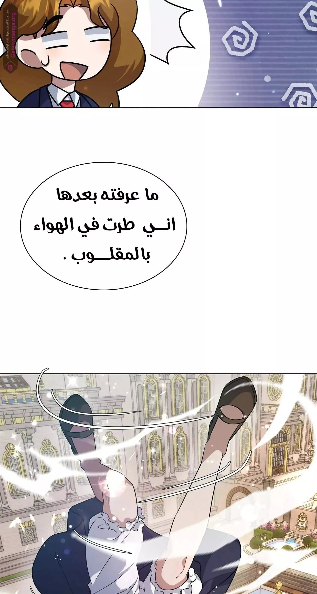 الصفحة 13