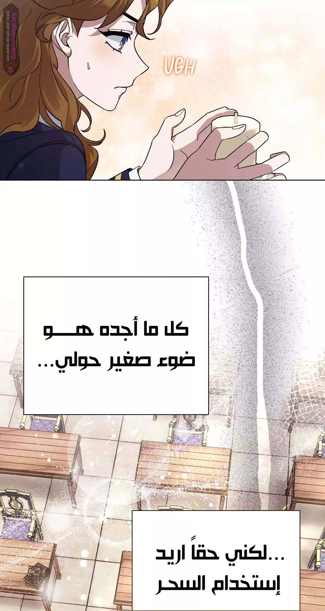 الصفحة 23