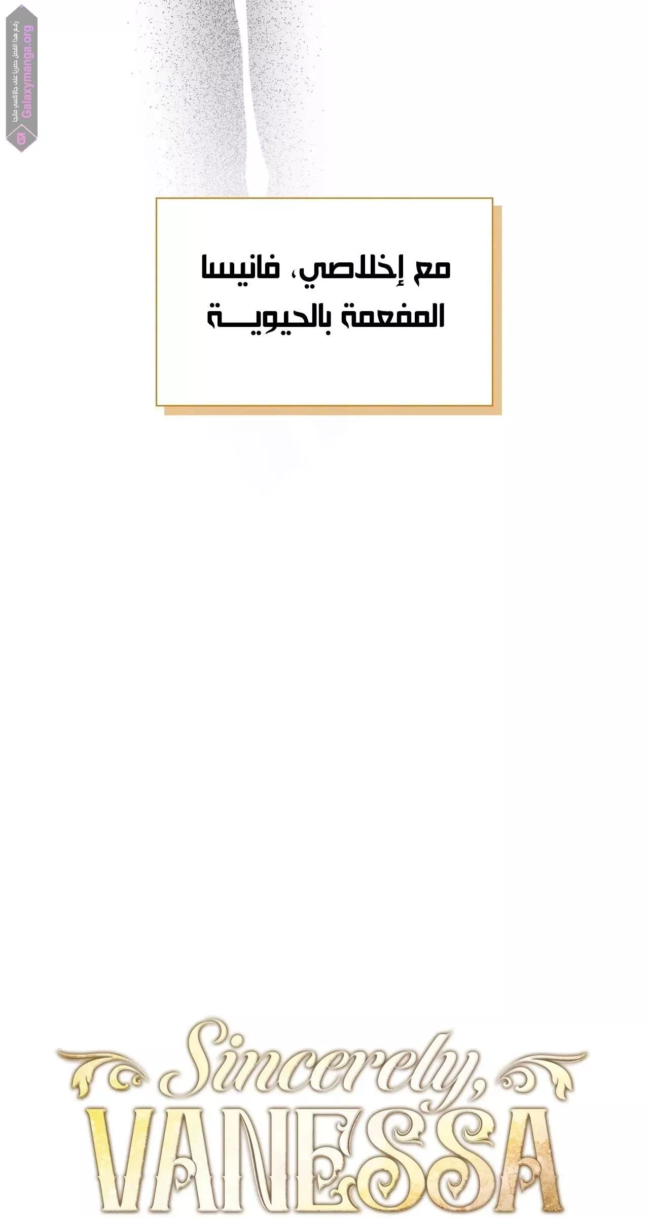 الصفحة 25