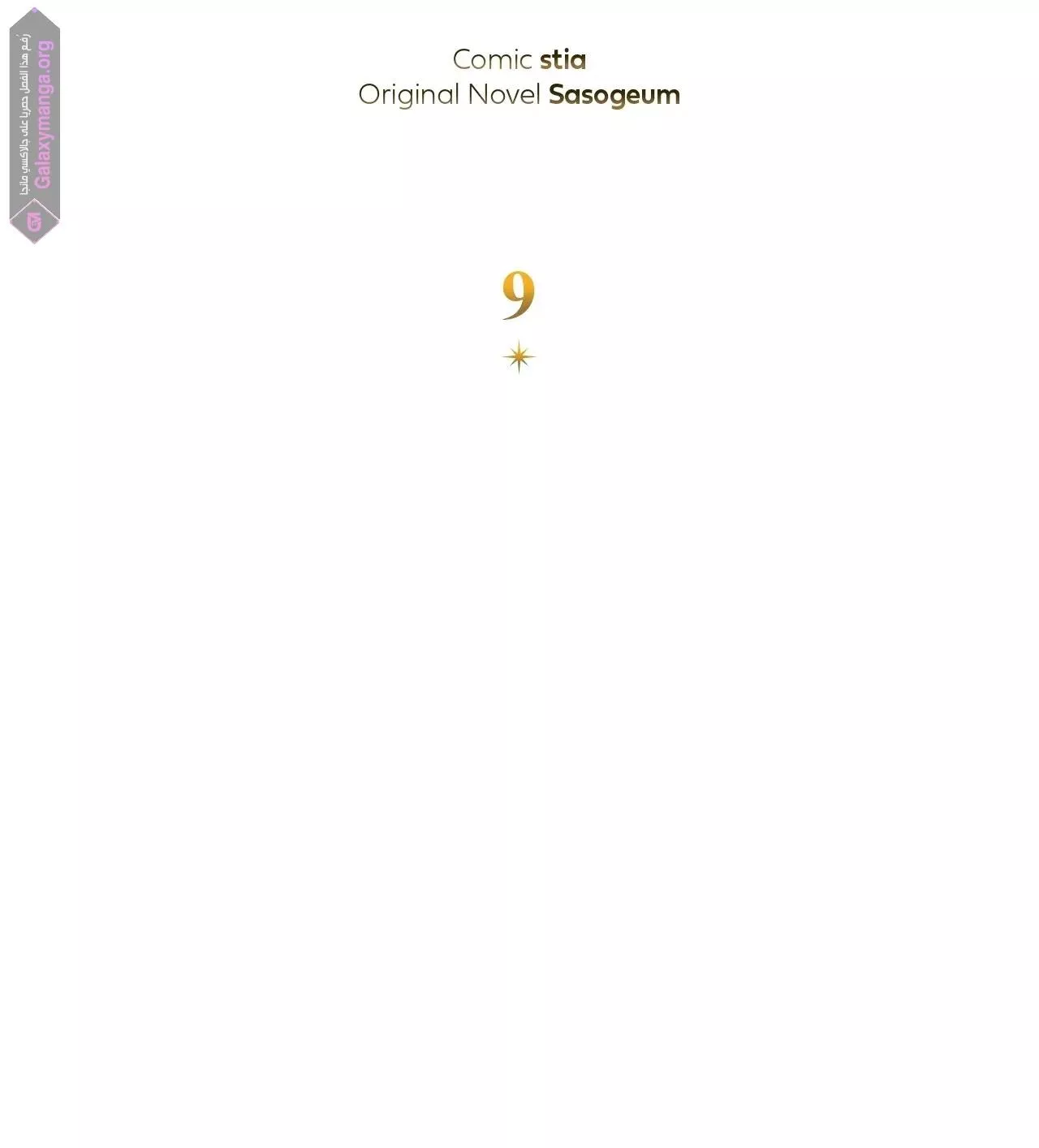 الصفحة 26