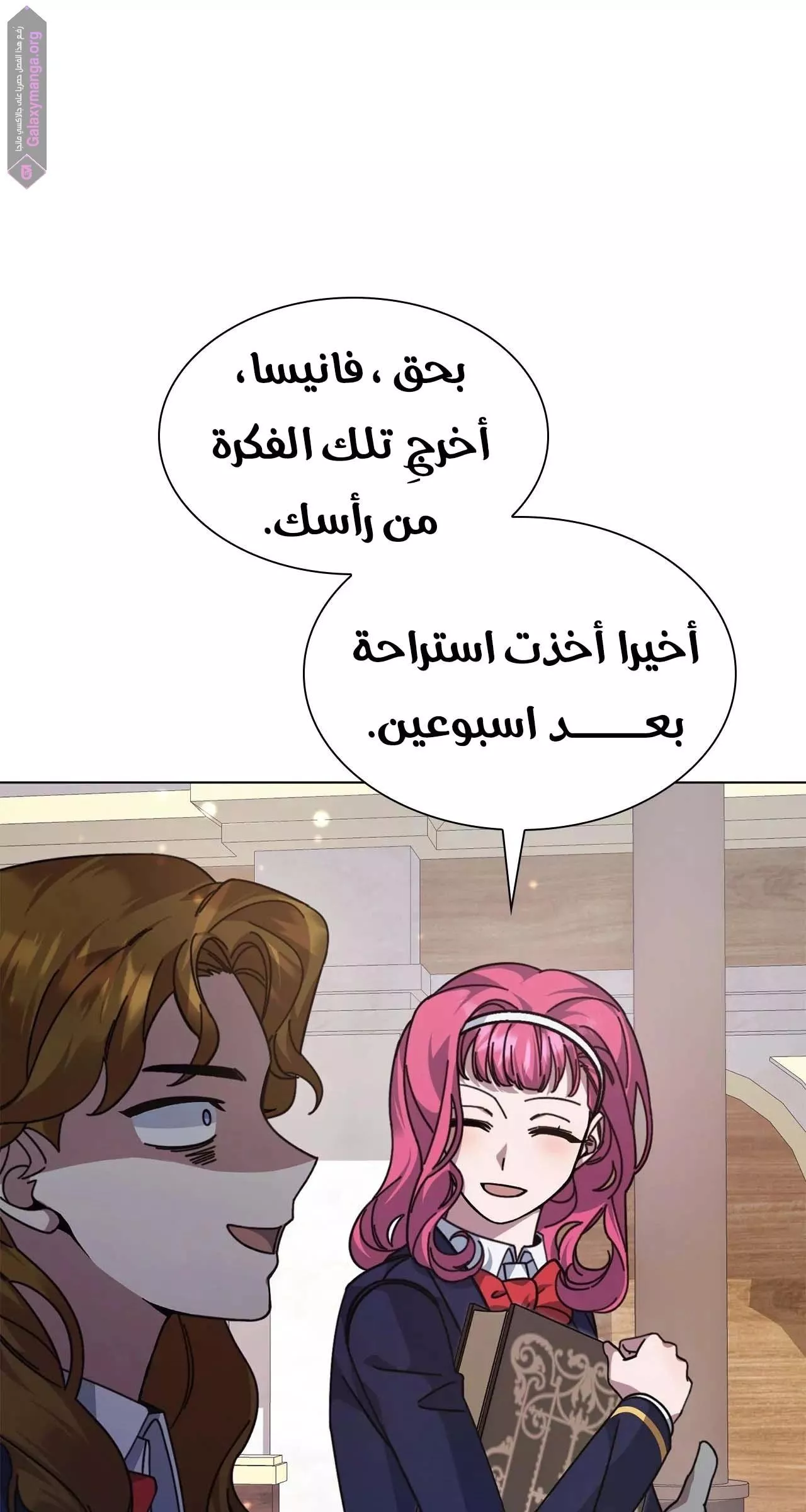 الصفحة 29
