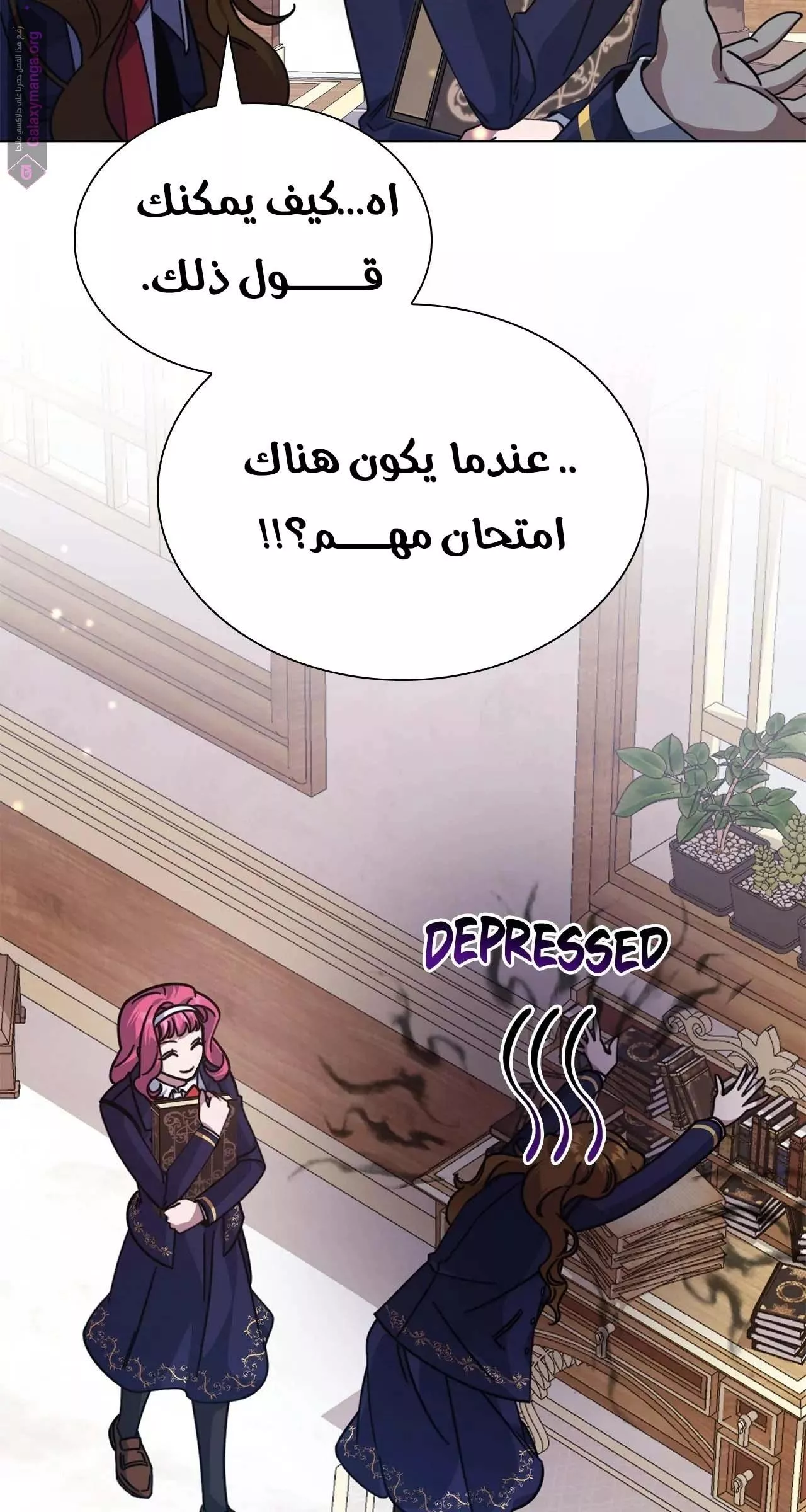 الصفحة 30
