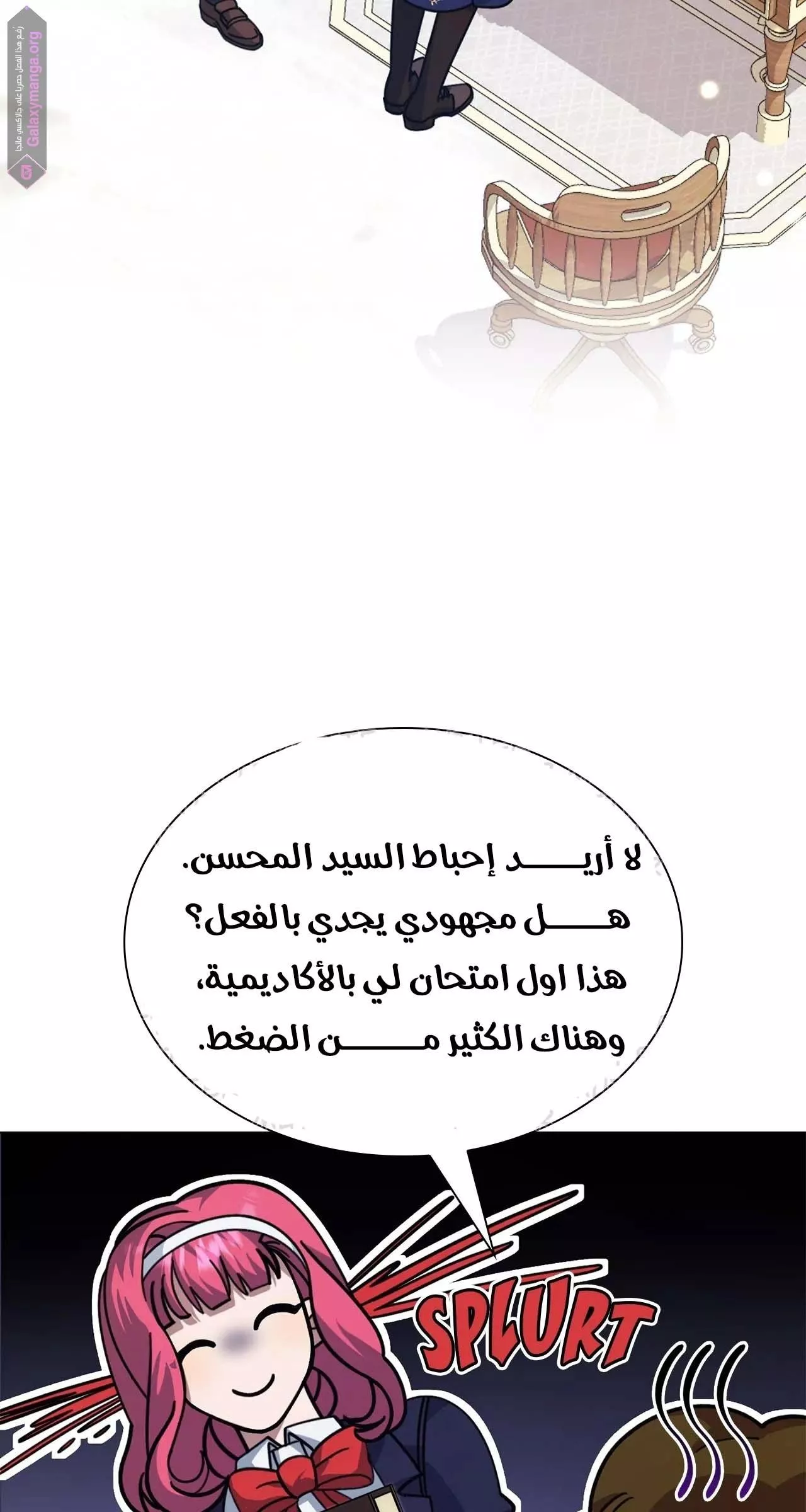 الصفحة 31