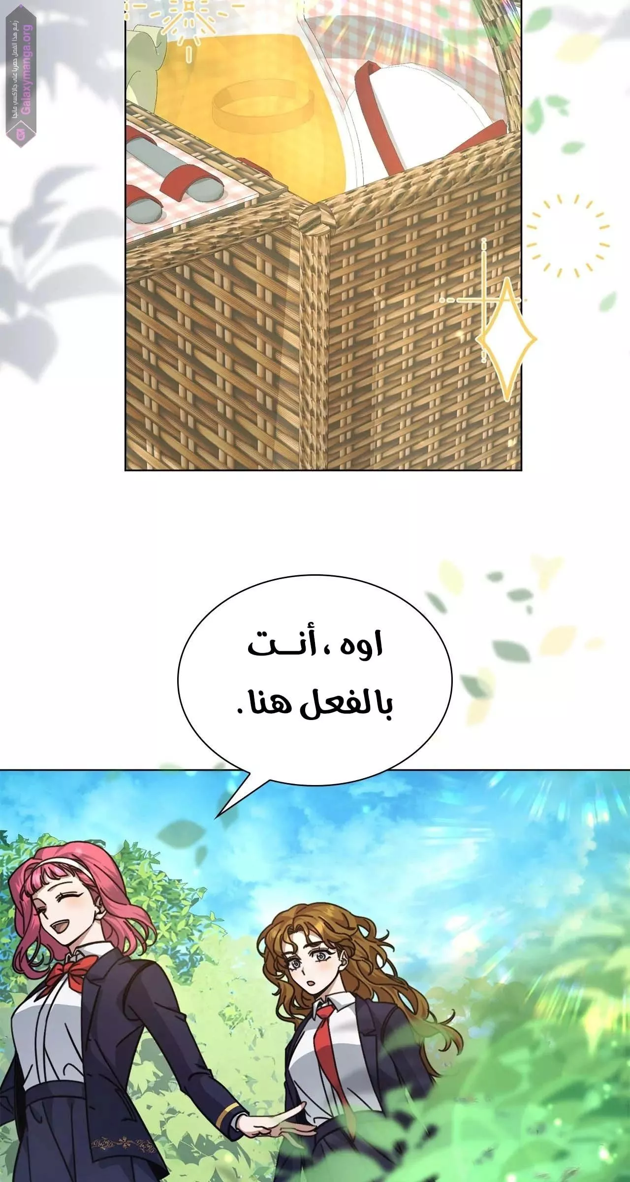الصفحة 36