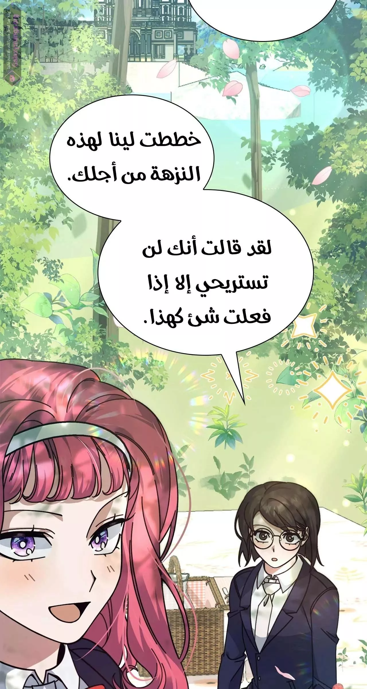 الصفحة 38