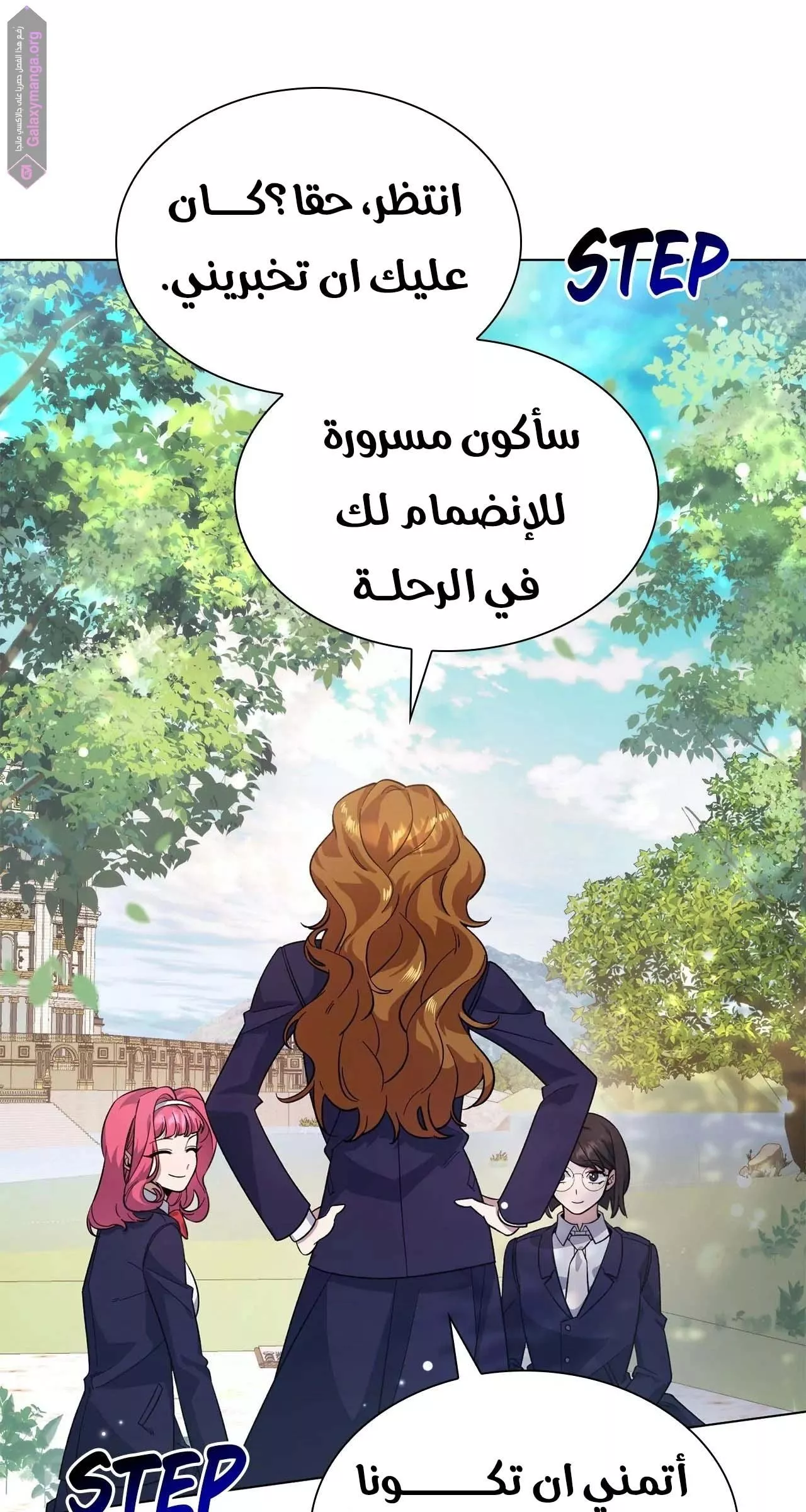 الصفحة 40